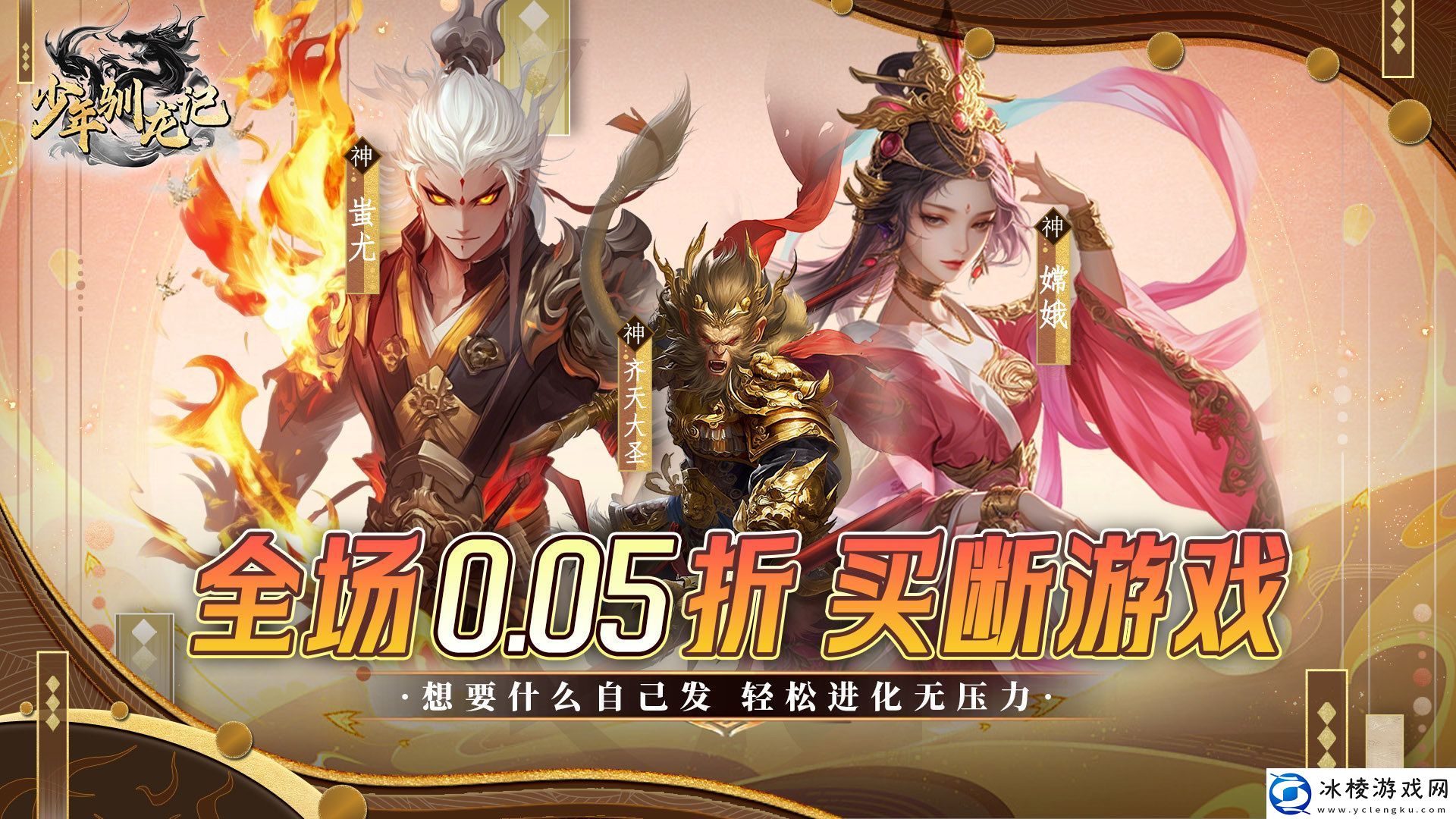 全程挂机的仙侠游戏哪些好玩全程挂机的仙侠游戏大全