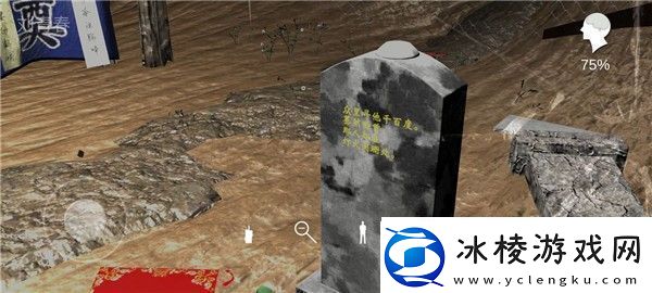 孙美琪疑案周芳游戏攻略