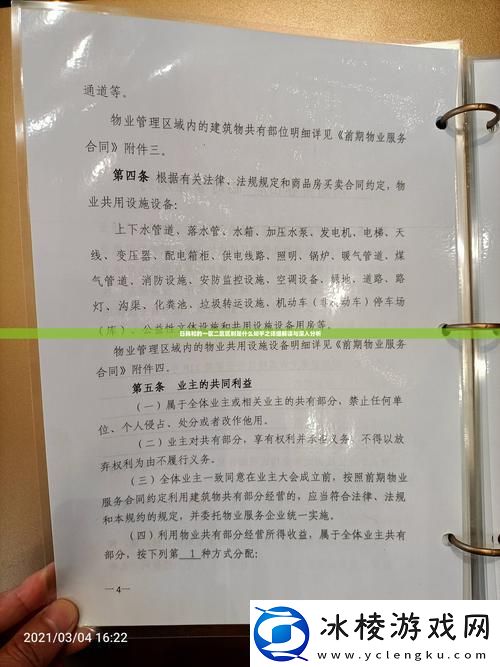 日韩和的一区二区区别是什么知乎：深度解析日韩和的地区文化差异