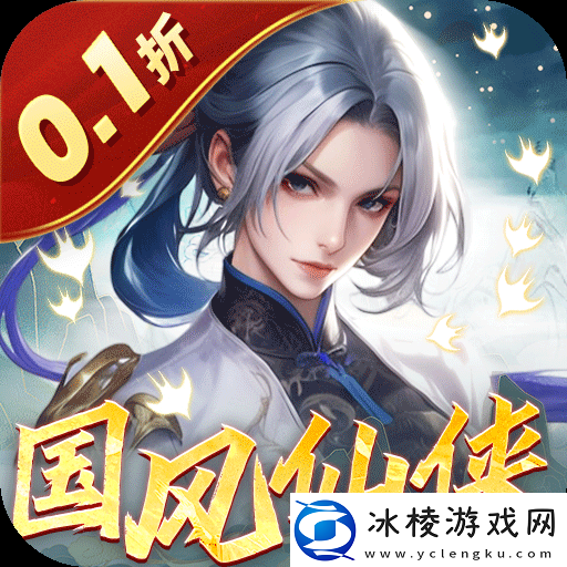 全程挂机的仙侠游戏哪些好玩全程挂机的仙侠游戏大全