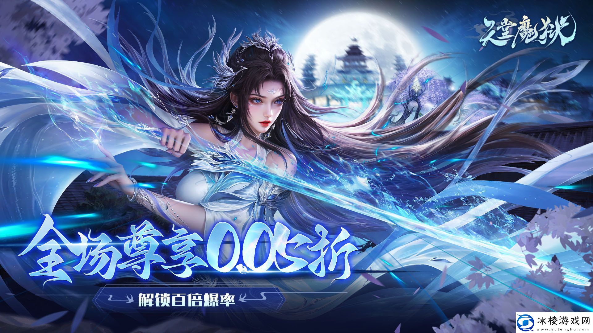 全程挂机的仙侠游戏哪些好玩全程挂机的仙侠游戏大全