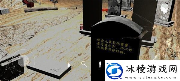 孙美琪疑案周芳游戏攻略