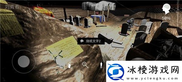 孙美琪疑案周芳游戏攻略