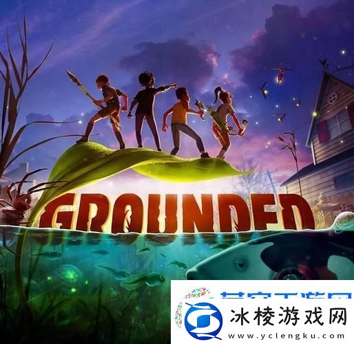 缩小生存最新版震撼来袭-开启趣味无穷的冒险之旅