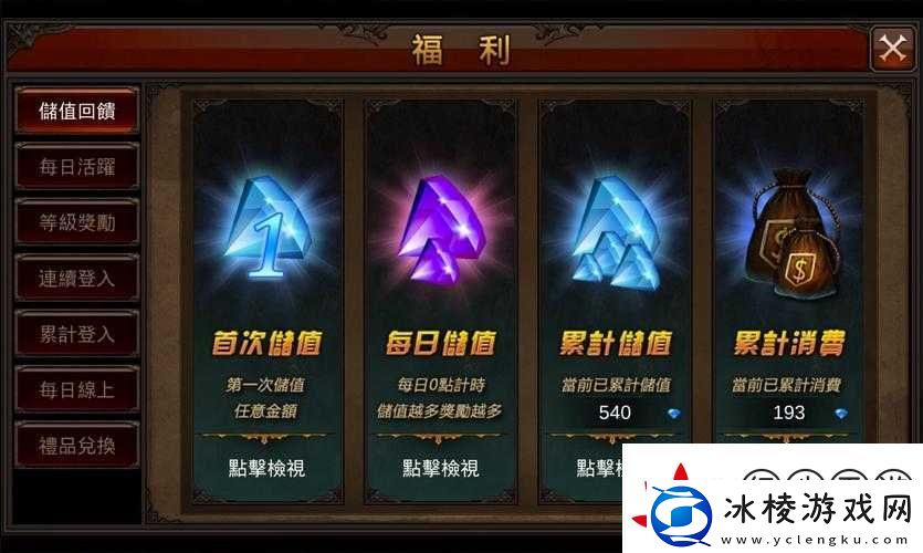 奇迹SF发布绝了！最新攻略+隐藏福利全公开-手慢无！