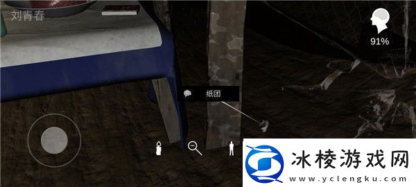 孙美琪疑案周芳游戏攻略