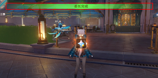 原神二三事找账单攻略原神二三事找账单怎么做