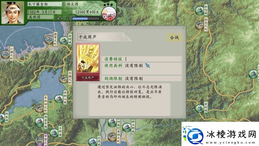 太阁立志传5DX深度解析-商人等级全揭秘