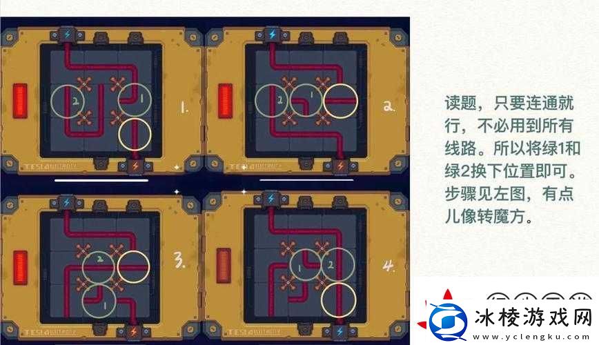卡关到崩溃-侦探大作战第一章日记8保姆级通关攻略-3步必过！