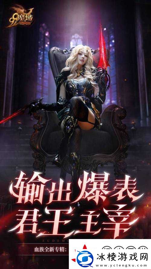 魔域私服发布隐藏福利大公开！这些变态服让你体验秒变大佬