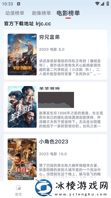 达盖尔地址一地址二2020升级版达盖尔地址一地址二2020高清畅享版v63.65