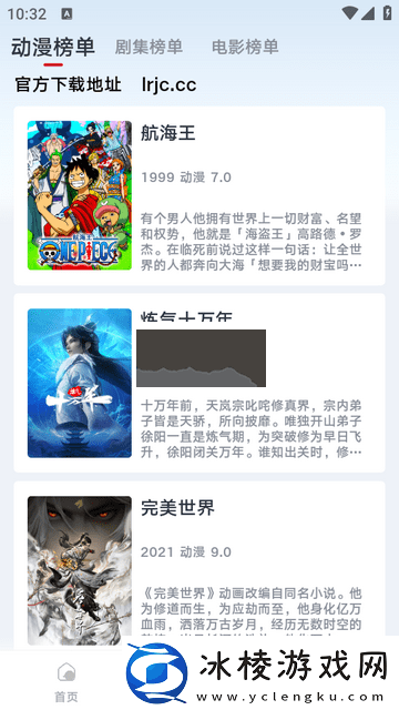 达盖尔地址一地址二2020升级版达盖尔地址一地址二2020高清畅享版v63.65