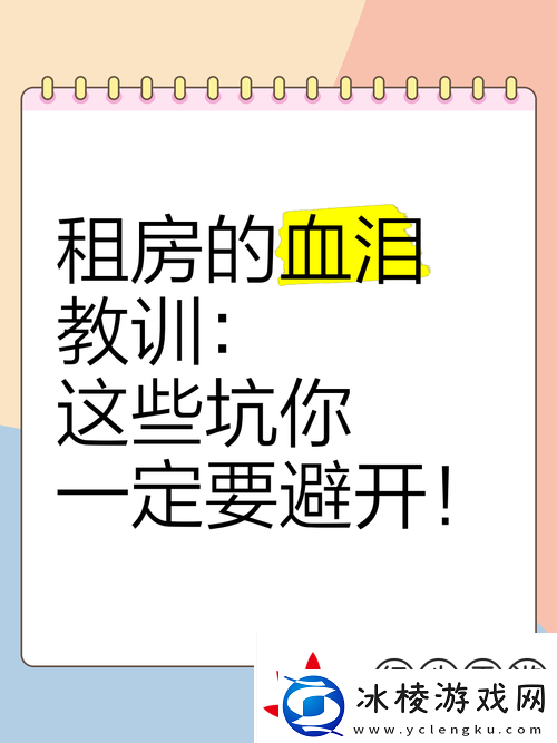 拆分伙伴后居然拿不到这些绝版道具！血泪教训千万别踩坑