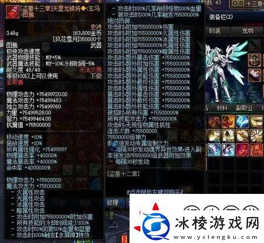 地下城私服新手必看！手残党也能暴富的暴击攻略