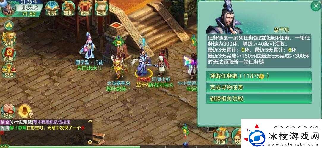 天龙sf开服炸裂攻略！这5个隐藏技巧让你秒变大神