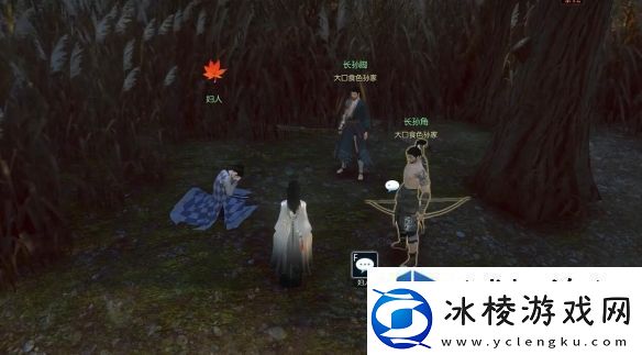 历史策略游戏重温古战场：逆水寒奇遇暖雪芦花怎么做