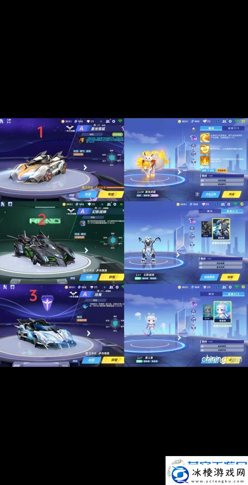 QQ飞车永耀纪元-勋章A车是否值得你倾心