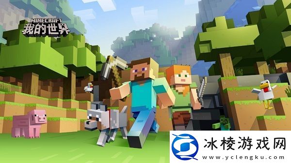 我的世界2024七月兑换码都有哪些我的世界七月最新兑换码大全