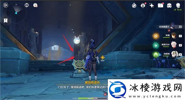 原神睡前故事任务宝箱在哪里原神睡前故事任务宝箱在什么地方