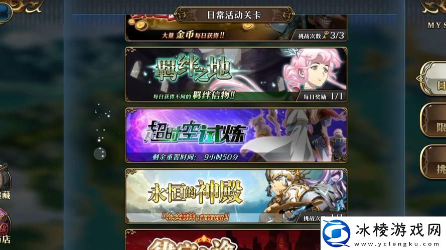 梦幻模拟战天空试炼与露娜羁绊本的制胜秘籍