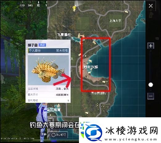 和平精英绿洲世界钓鱼全攻略