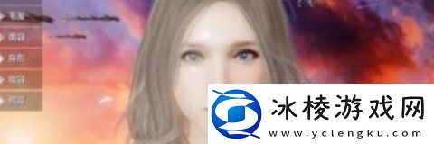 妄想山海捏脸系统怎么样捏脸系统介绍