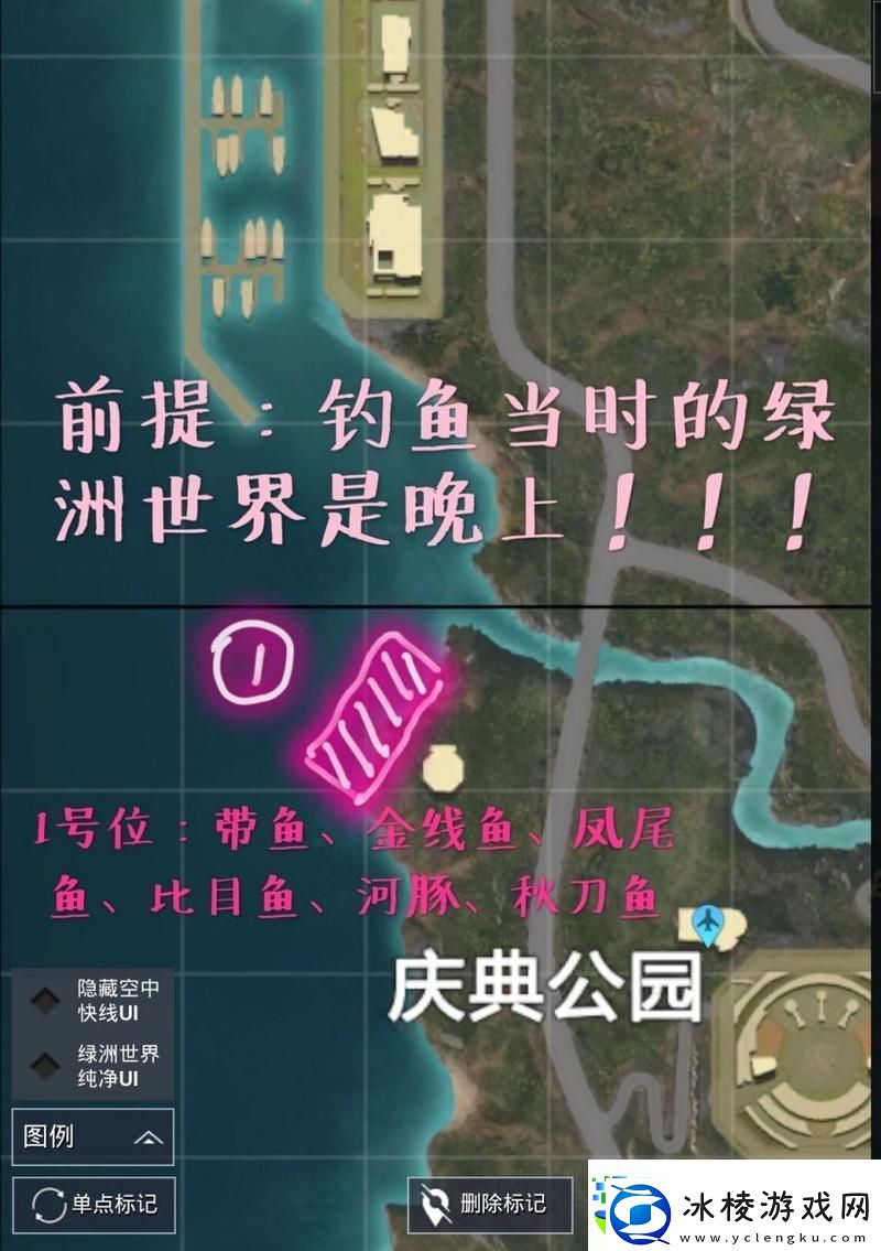 和平精英绿洲世界钓鱼全攻略-技巧在手-满载而归