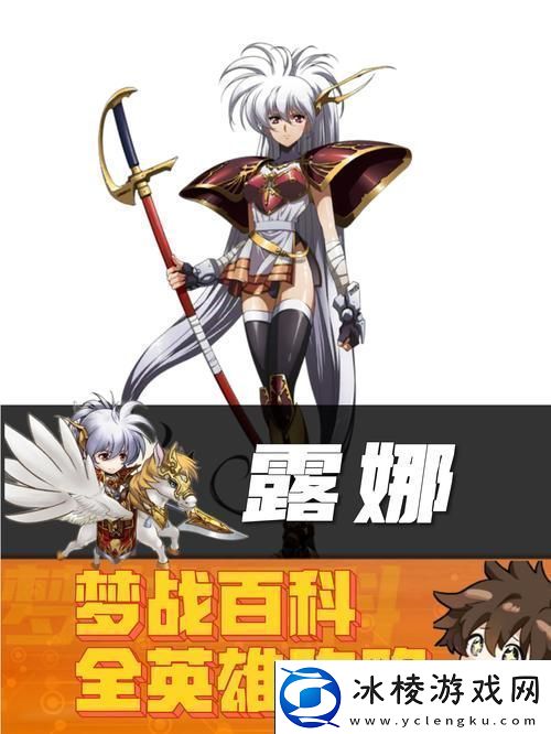 梦幻模拟战天空试炼与露娜羁绊本的制胜秘籍