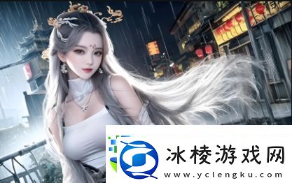复苏的魔女有日服吗-探索游戏的全球发行与跨地区玩家的互动