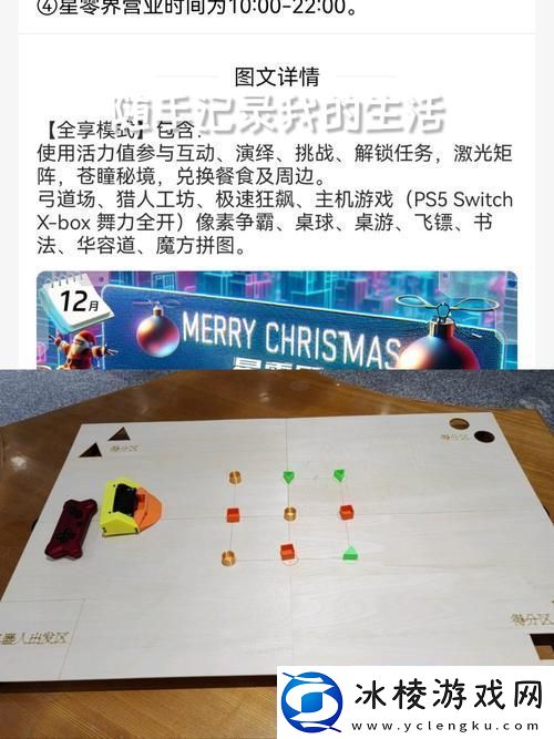 请温暖我吧解锁创意与挑战并存的益智新纪元