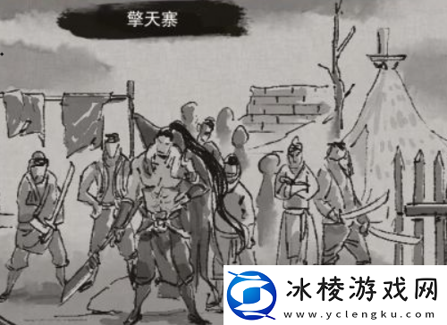 鬼谷八荒擎天寨灭不灭鬼谷八荒手游擎天寨任务怎么选