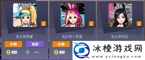 街头篮球拉拉队回归