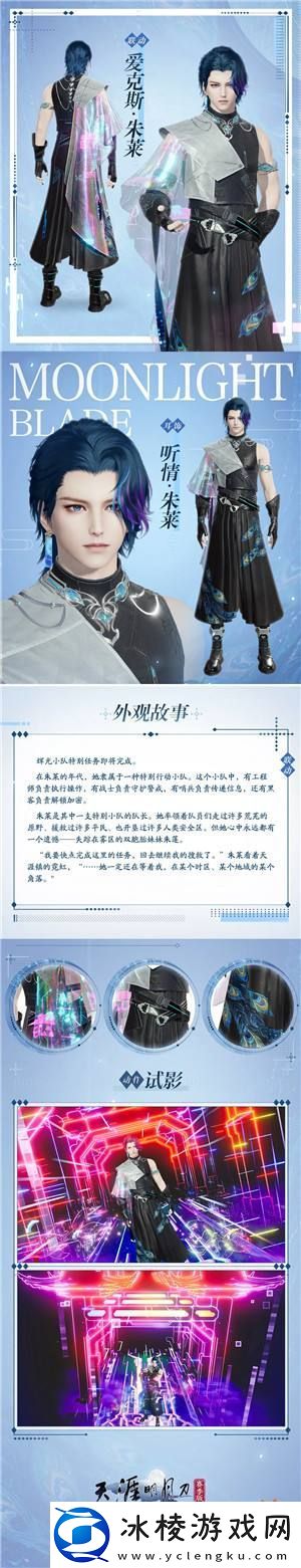 【花朝节活动开启】来刀刀和咪一起玩捉迷藏~