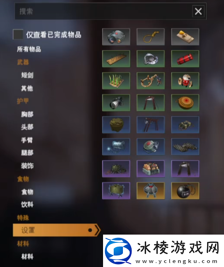 永恒轮回好玩吗永恒轮回是什么类型游戏