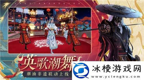 诛仙手游新版上线