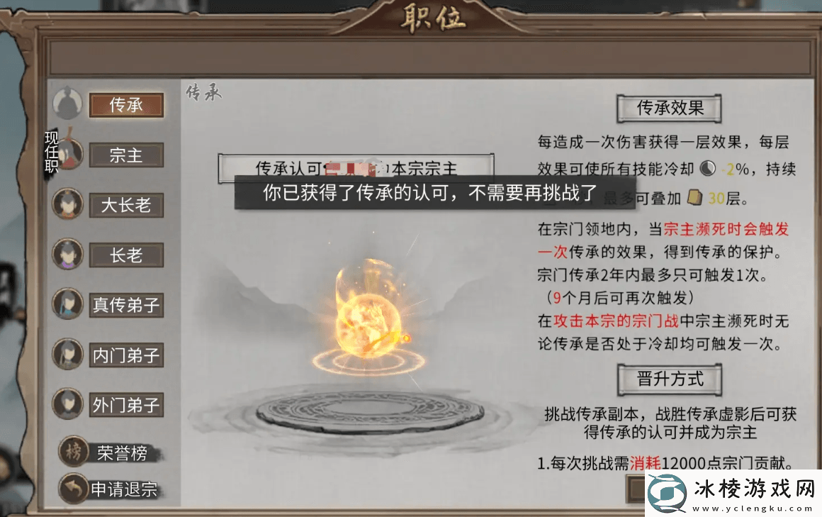 鬼谷八荒太古残卷怎么获取鬼谷八荒手游太古残卷获取方法