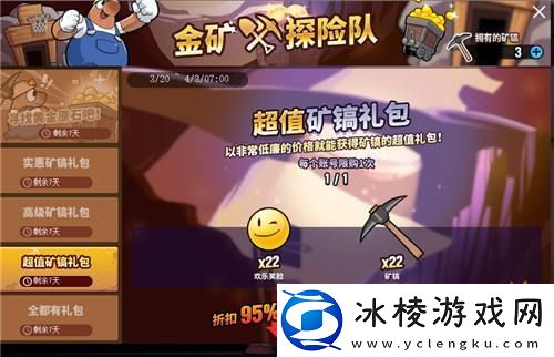 街头篮球拉拉队回归