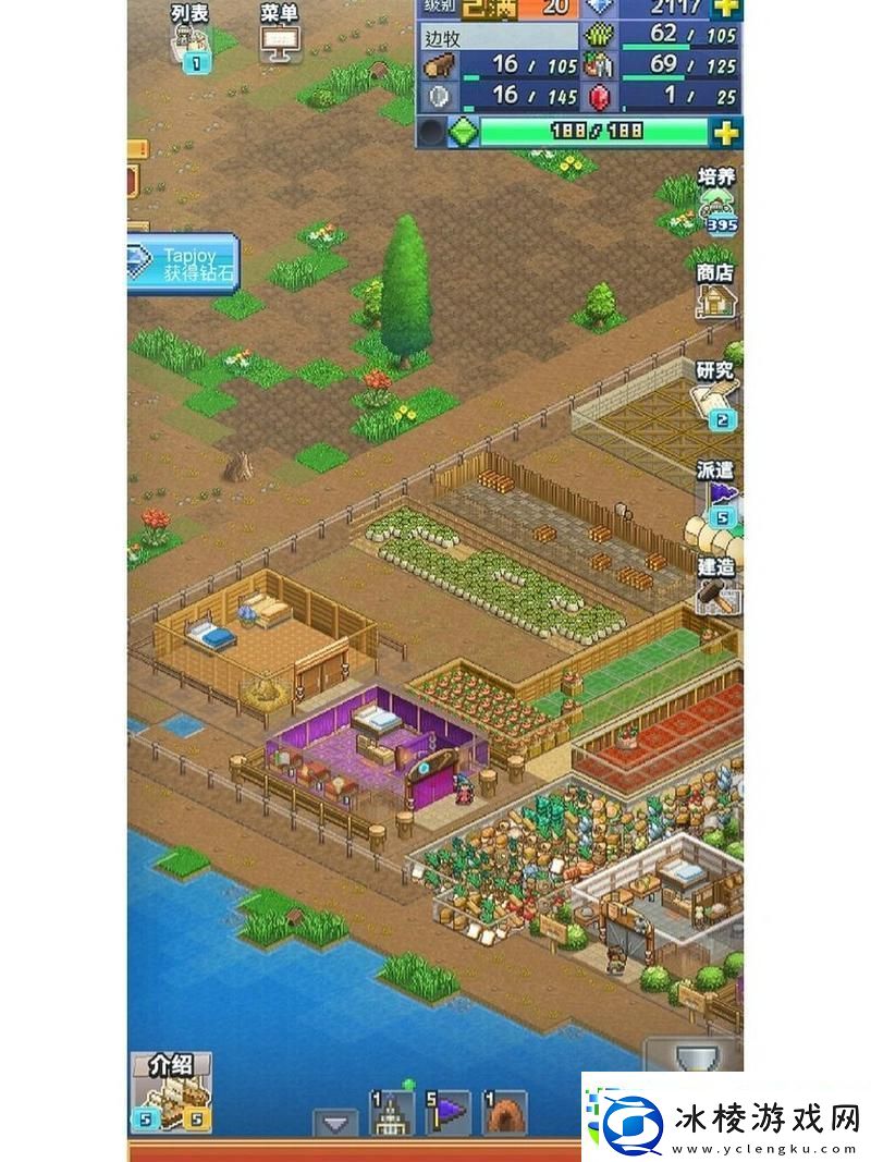 王都创世物语中文版震撼来袭-开罗模拟经营新体验