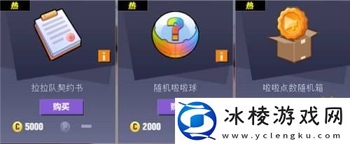 街头篮球拉拉队回归