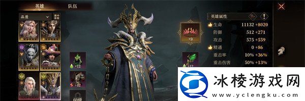 龙息神寂平民怎么配队平民队伍搭配攻略