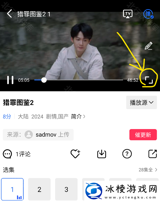 青青国产线免观看手机版旧版青青国产线免观看手机版高清原版v75.377