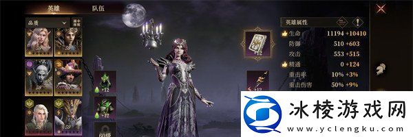 龙息神寂平民怎么配队平民队伍搭配攻略