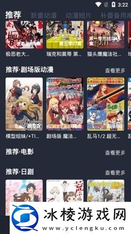 刺激视频测试版