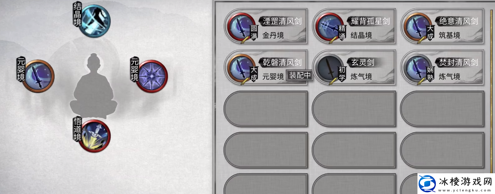 鬼谷八荒悟性介绍鬼谷八荒手游悟性有啥用