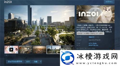 发售不到一天云族裔Steam在线峰值已突破6万人！