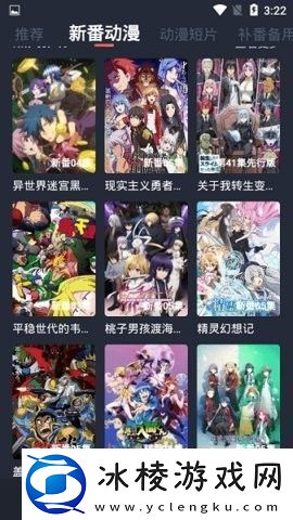 刺激视频测试版