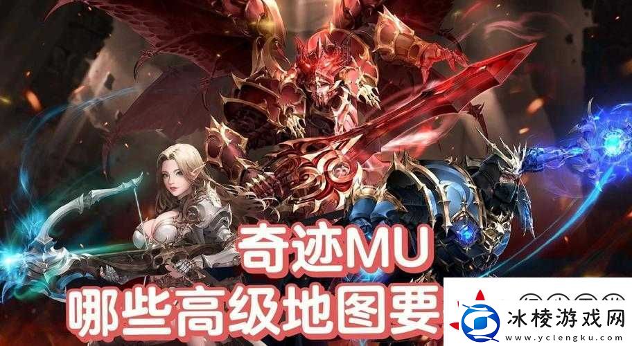 奇迹私服发布必看！新手秒变大佬的隐藏攻略-速存！