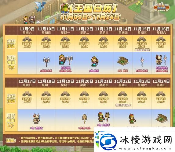 王都创世物语中文版震撼来袭