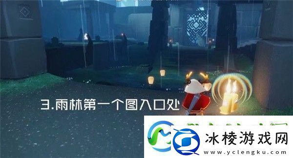 光遇3月10日季节蜡烛在哪里光遇国服3.10季节蜡烛位置介绍