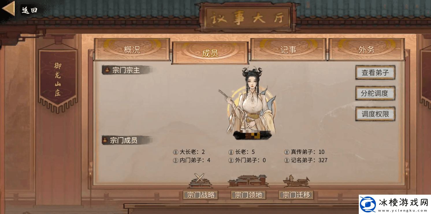 鬼谷八荒太古残卷怎么获取鬼谷八荒手游太古残卷获取方法